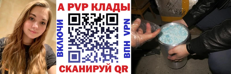 APVP СК  Иннополис 