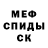 Метадон белоснежный Biruchho