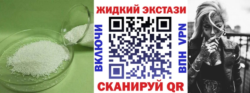 Бутират буратино  продажа наркотиков  Иннополис 
