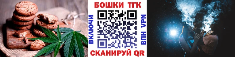 Еда ТГК марихуана магазин продажи Иннополис