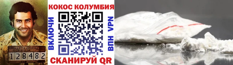 Cocaine FishScale  Иннополис 