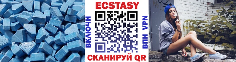 наркотики  Иннополис  Ecstasy ешки 