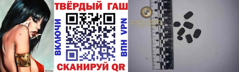 ГАШ Изолятор Иннополис