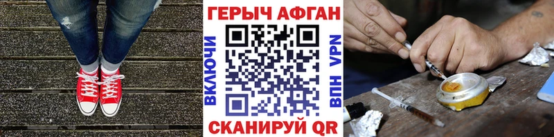 ГЕРОИН гречка  Иннополис 