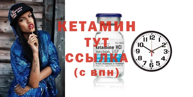 где найти   kraken ONION  Кетамин ketamine  Иннополис 