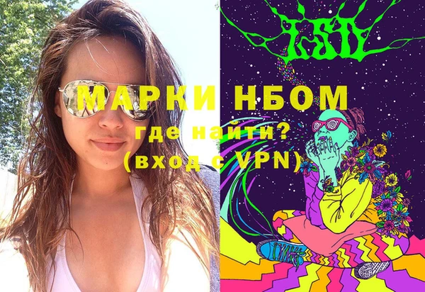ГАЛЛЮЦИНОГЕННЫЕ ГРИБЫ Мегион