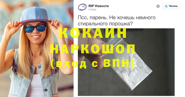 MDMA Premium VHQ Магас
