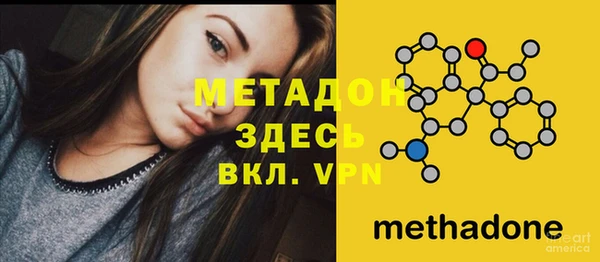 марки nbome Майский