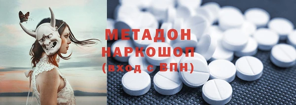 MDMA Premium VHQ Магас