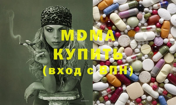 ГАЛЛЮЦИНОГЕННЫЕ ГРИБЫ Мегион