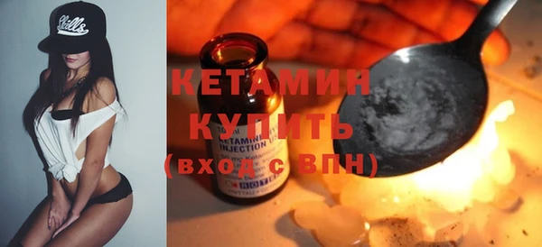ГАЛЛЮЦИНОГЕННЫЕ ГРИБЫ Мегион