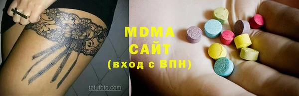 марки nbome Майский