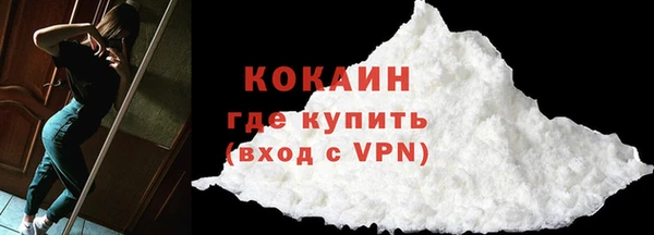 MDMA Premium VHQ Магас