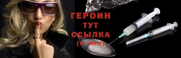 ГАЛЛЮЦИНОГЕННЫЕ ГРИБЫ Мегион