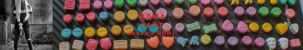 MDMA Premium VHQ Магас