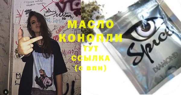 ГАЛЛЮЦИНОГЕННЫЕ ГРИБЫ Мегион