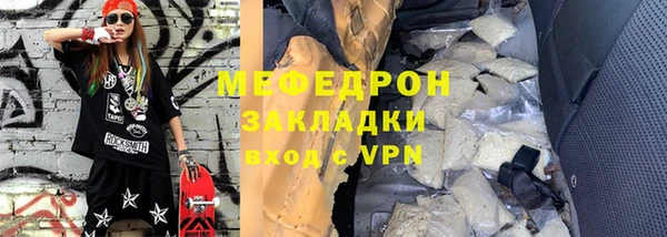 ГАЛЛЮЦИНОГЕННЫЕ ГРИБЫ Мегион