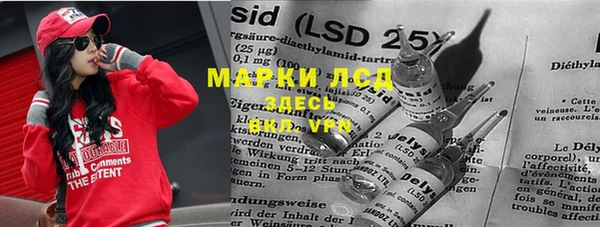 ГАЛЛЮЦИНОГЕННЫЕ ГРИБЫ Мегион