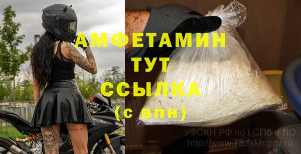 MDMA Premium VHQ Магас