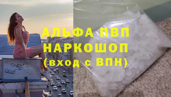 марки nbome Майский