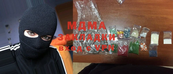 наркотики Магадан