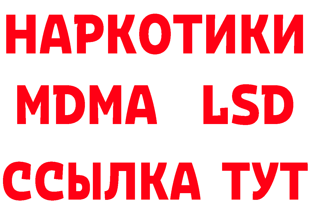 ТГК концентрат маркетплейс это МЕГА Иннополис