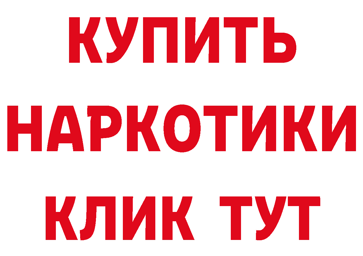 Амфетамин VHQ ССЫЛКА это ОМГ ОМГ Иннополис