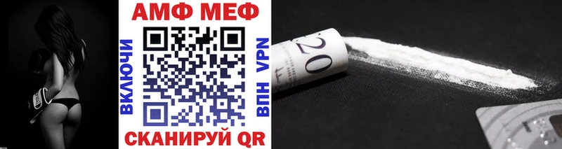МЕТАМФЕТАМИН мет  дарнет шоп  ОМГ ОМГ ССЫЛКА  Иннополис 