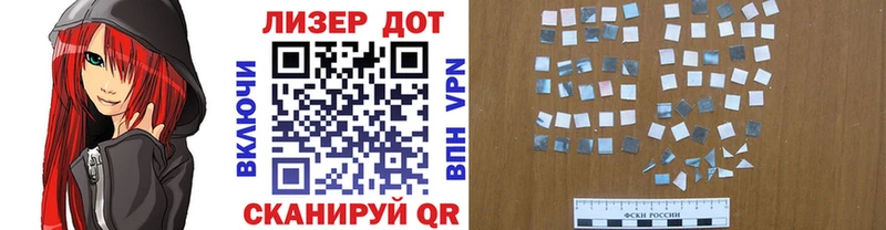 Марки NBOMe 1500мкг  хочу   Иннополис 
