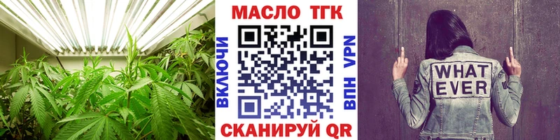 ТГК гашишное масло  Иннополис 