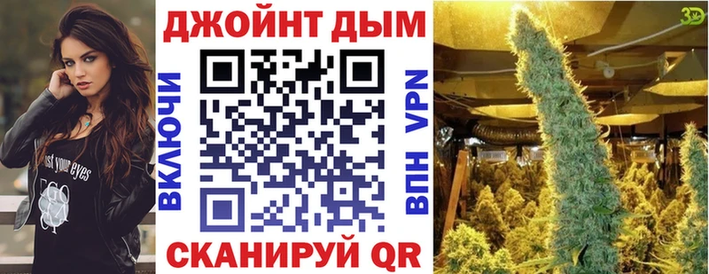 Каннабис AK-47 Иннополис